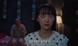 刘能老婆爆料视频,揭秘背后惊人真相